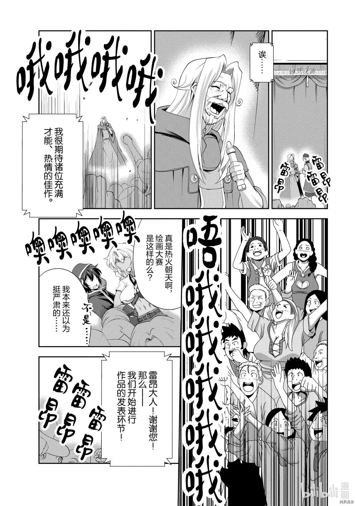 第20话