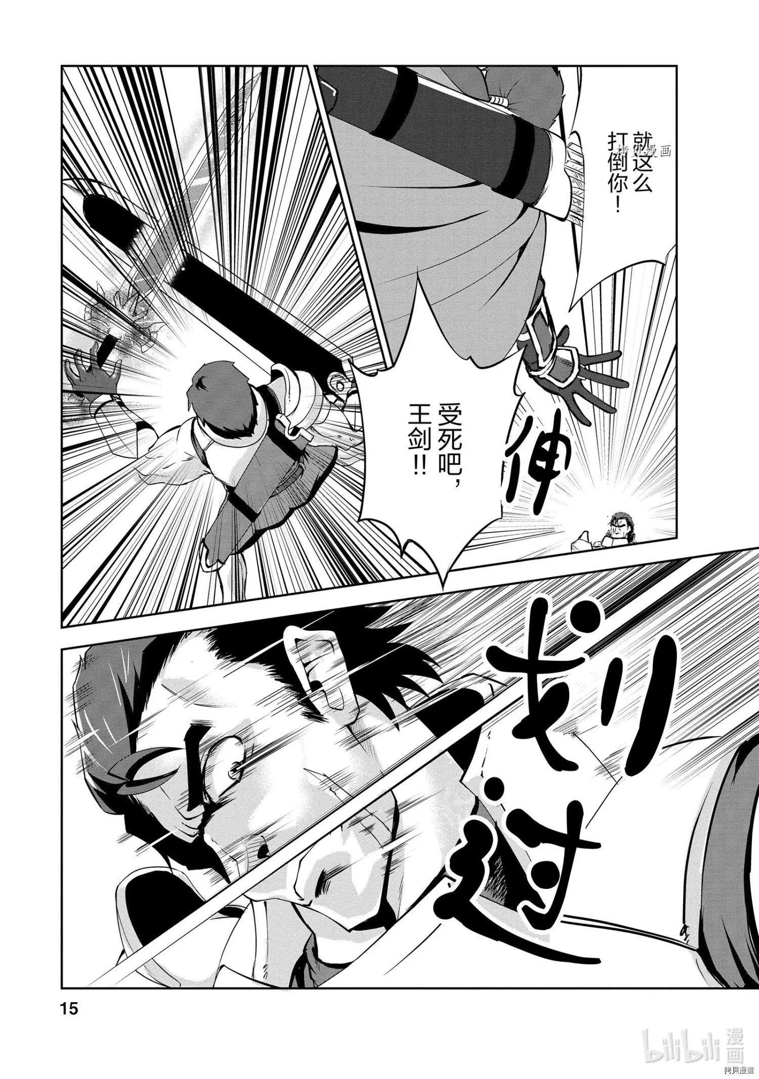 第21话