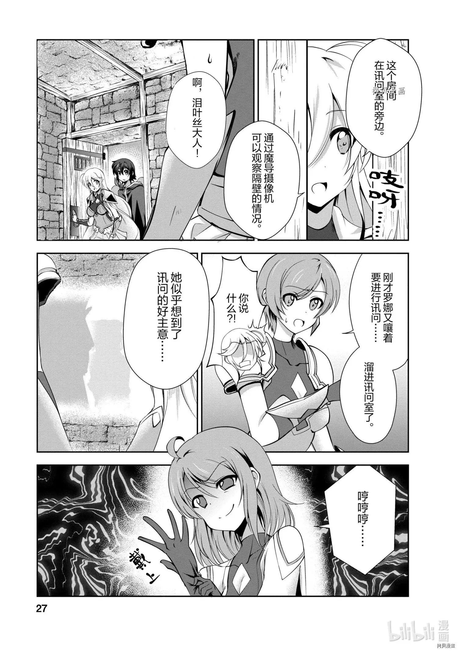 第21话