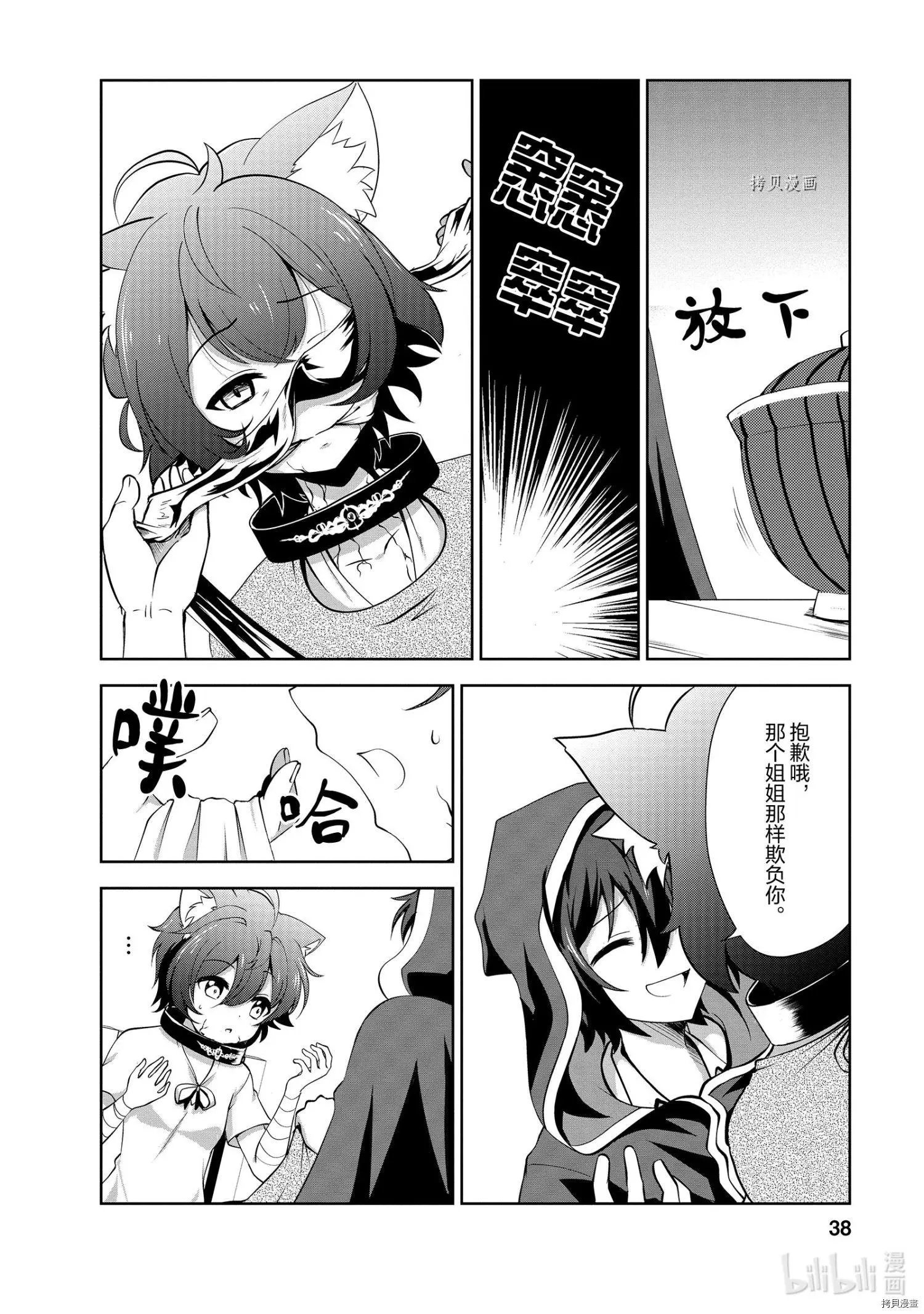 第22话