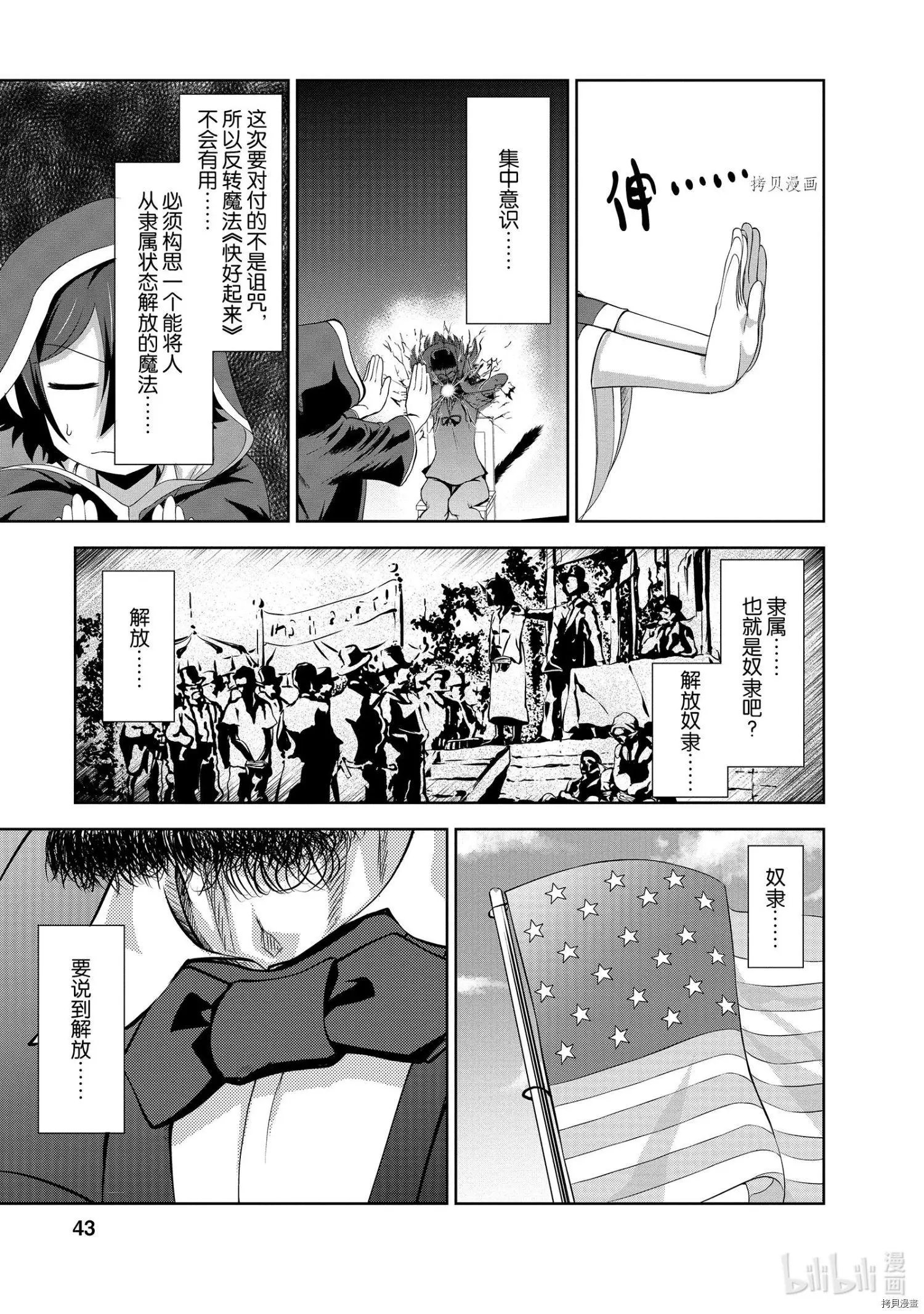 第22话