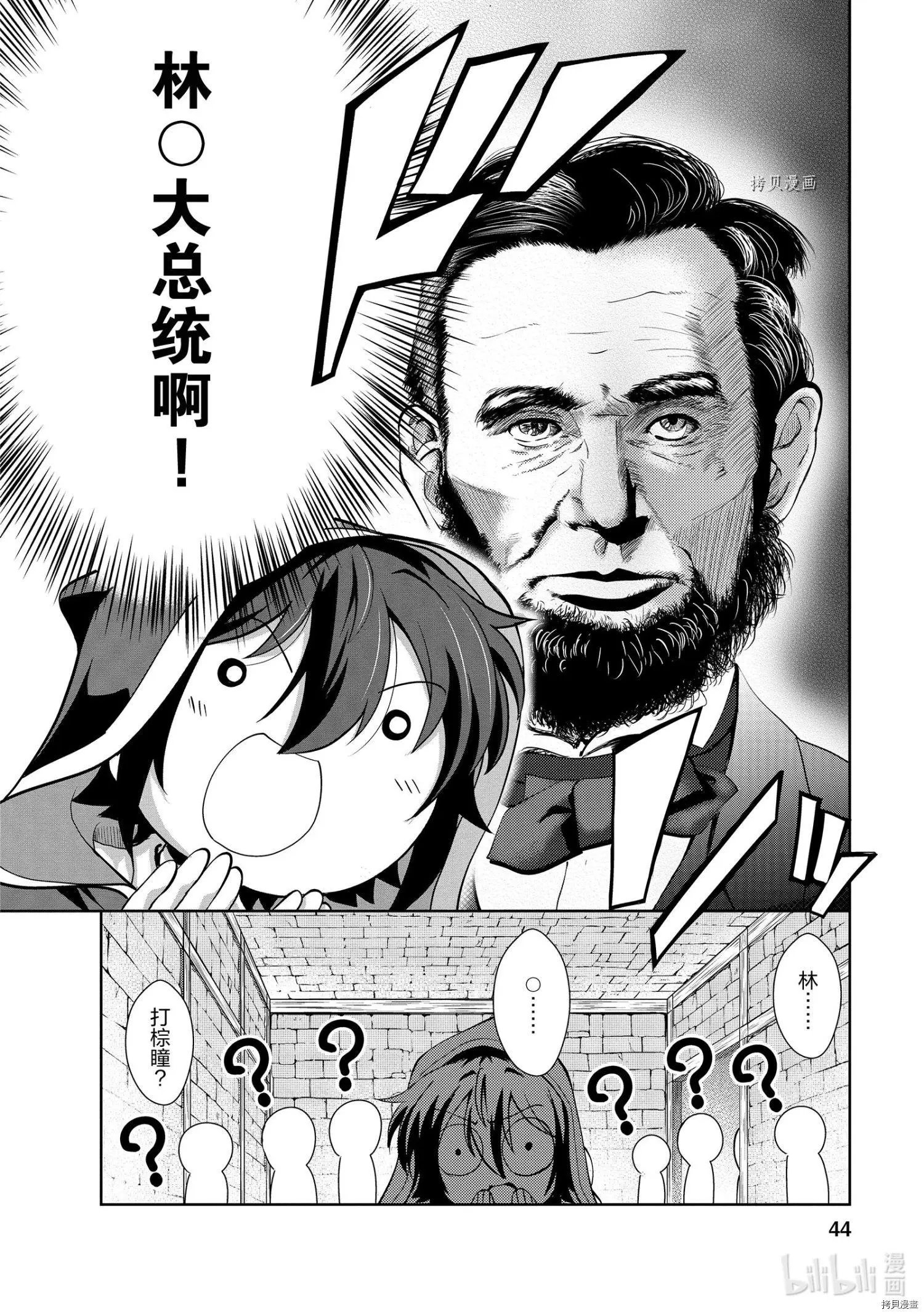 第22话