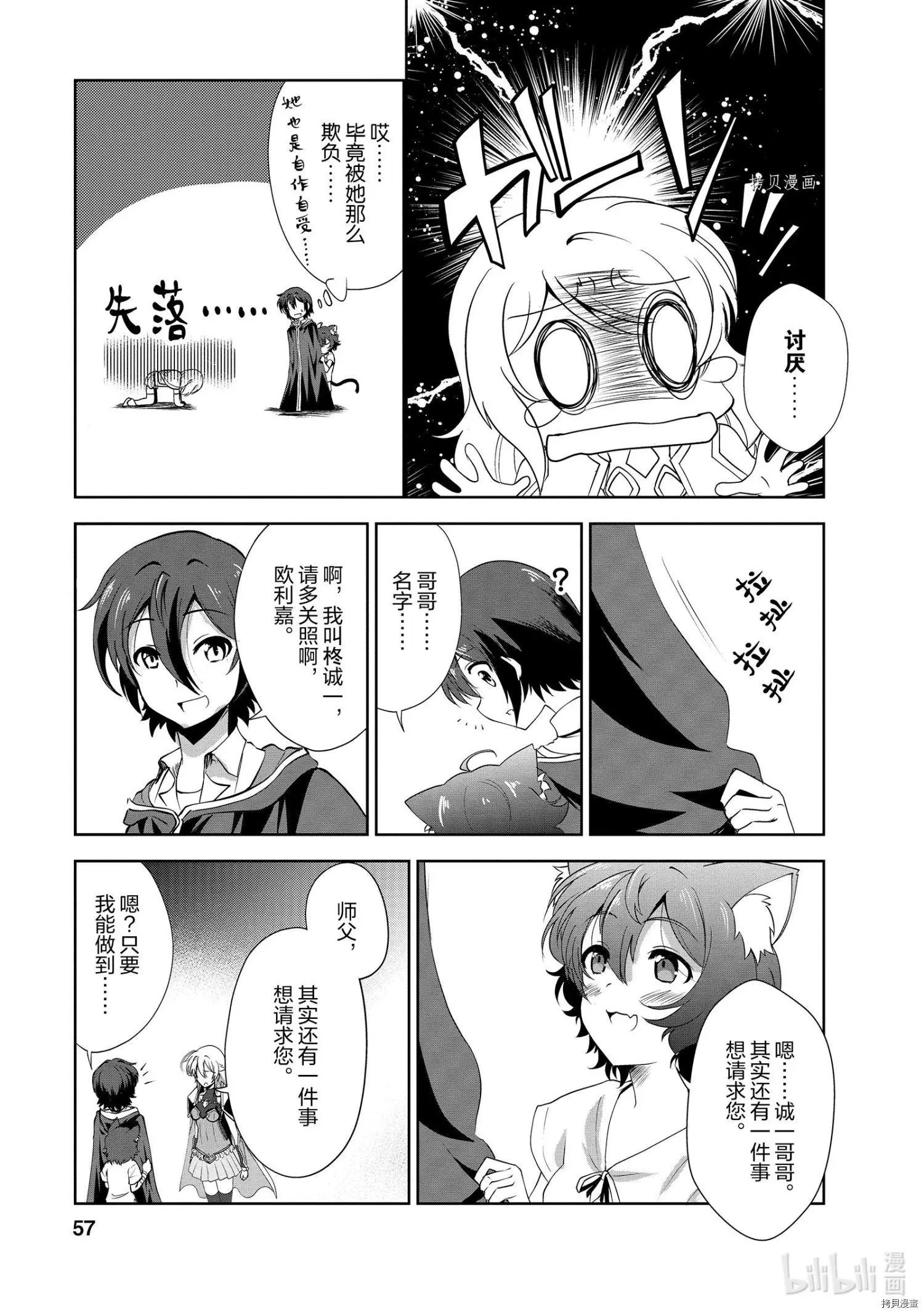第22话