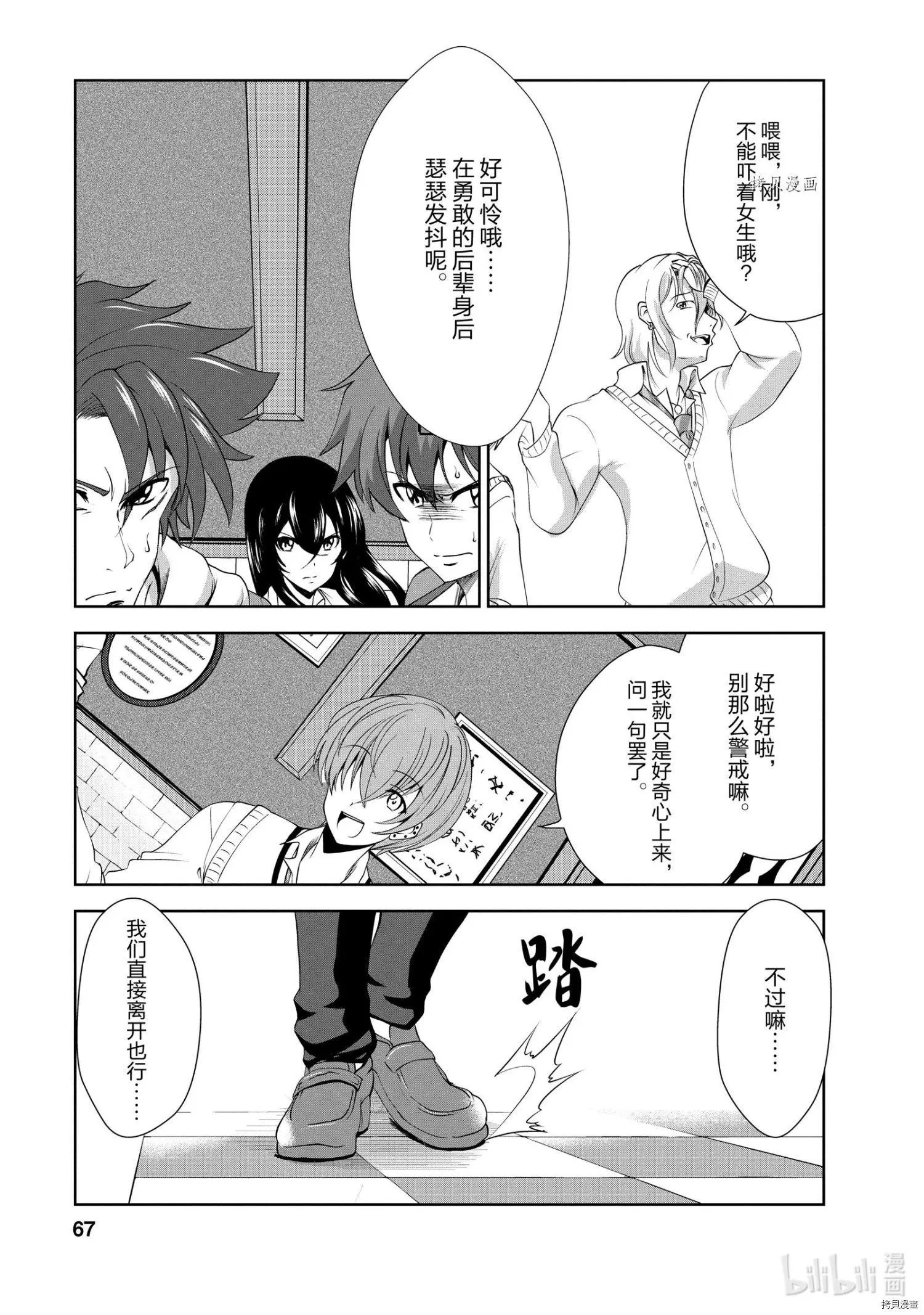 第23话