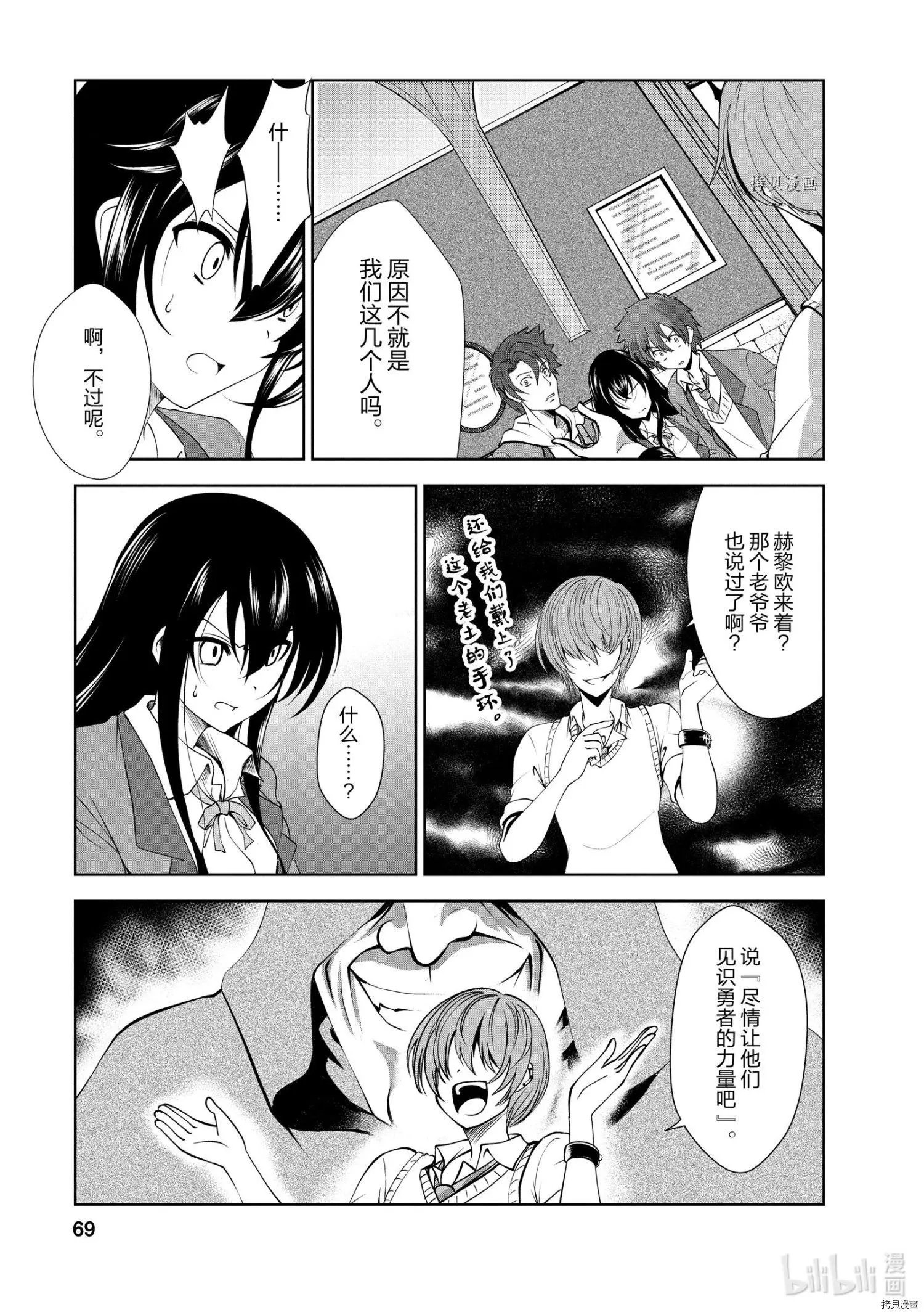 第23话