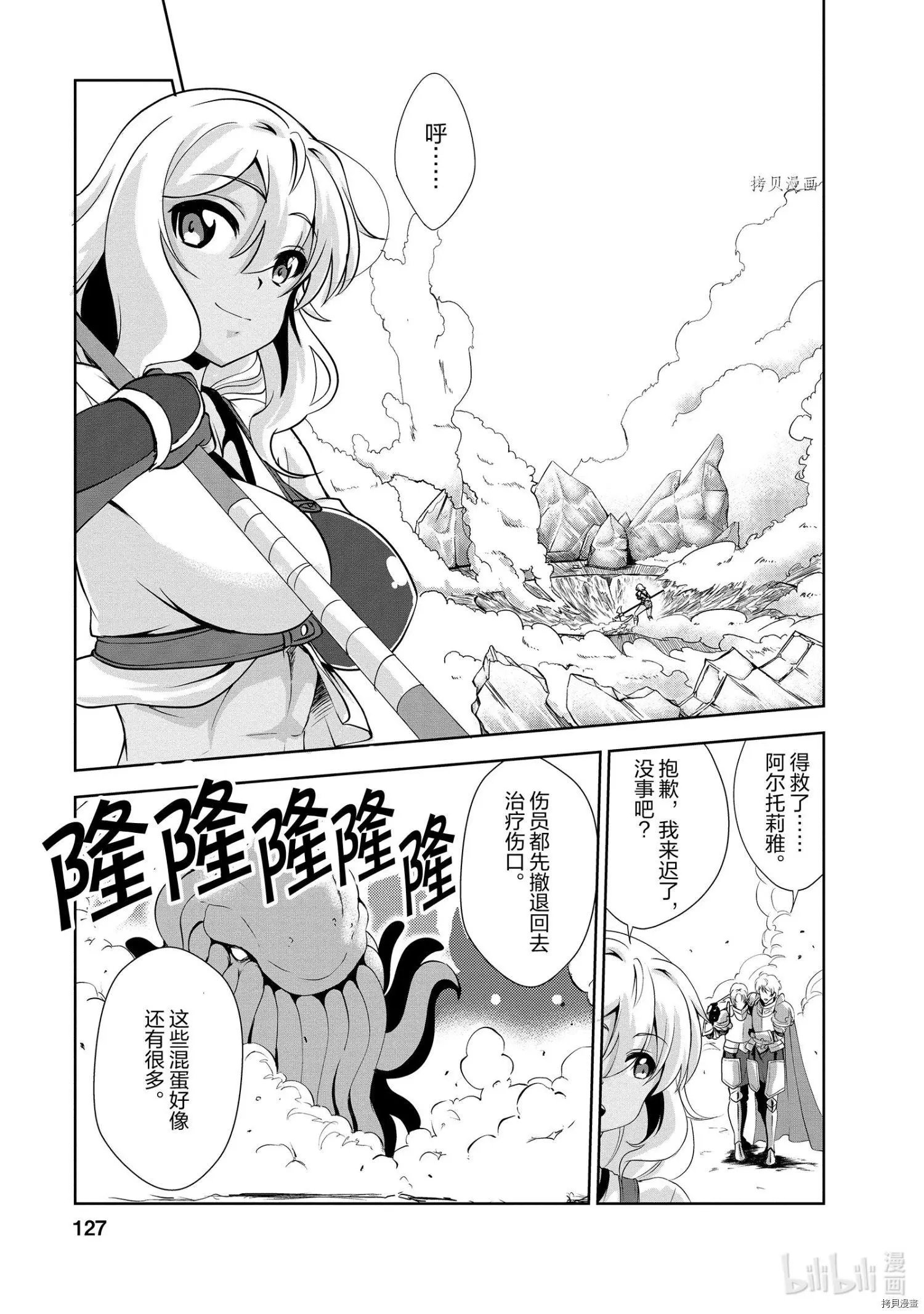 第25话
