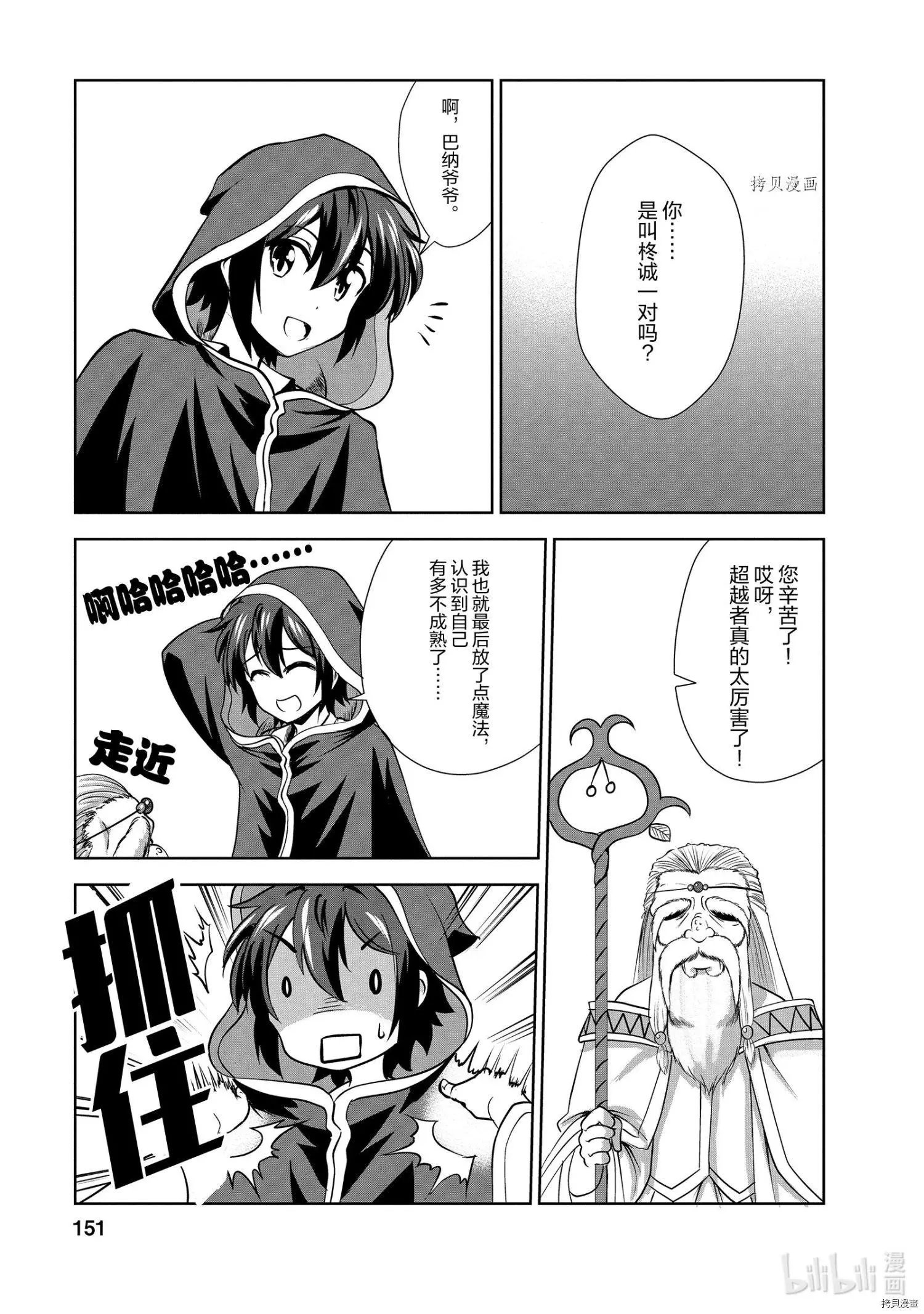第25话