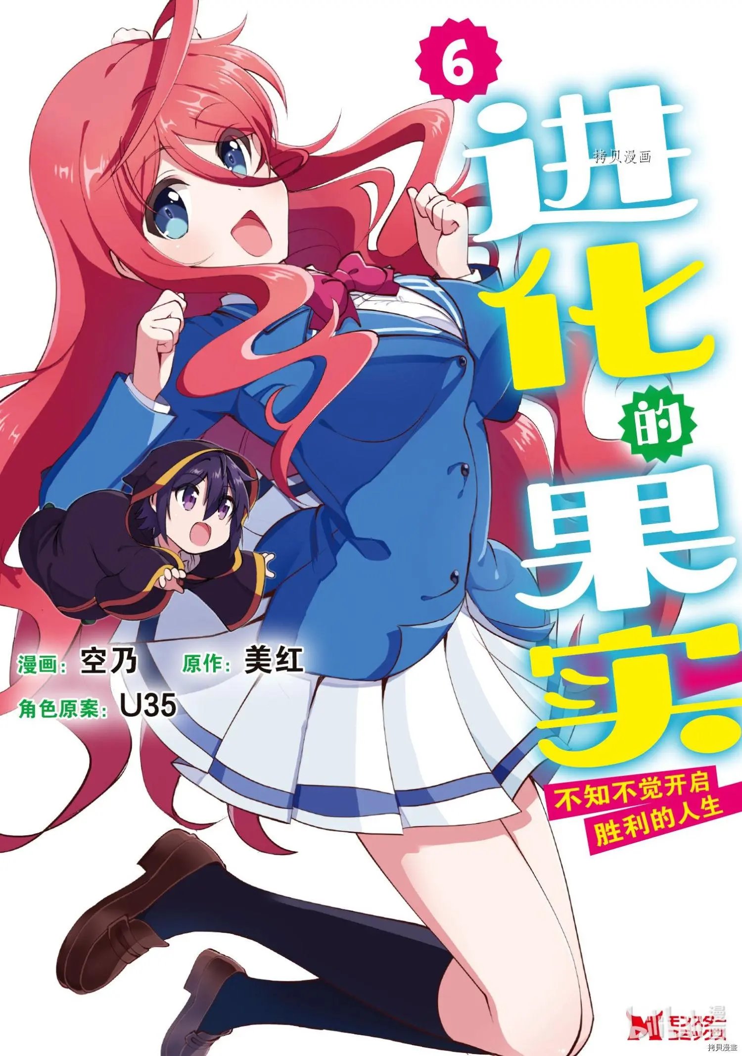 第26话