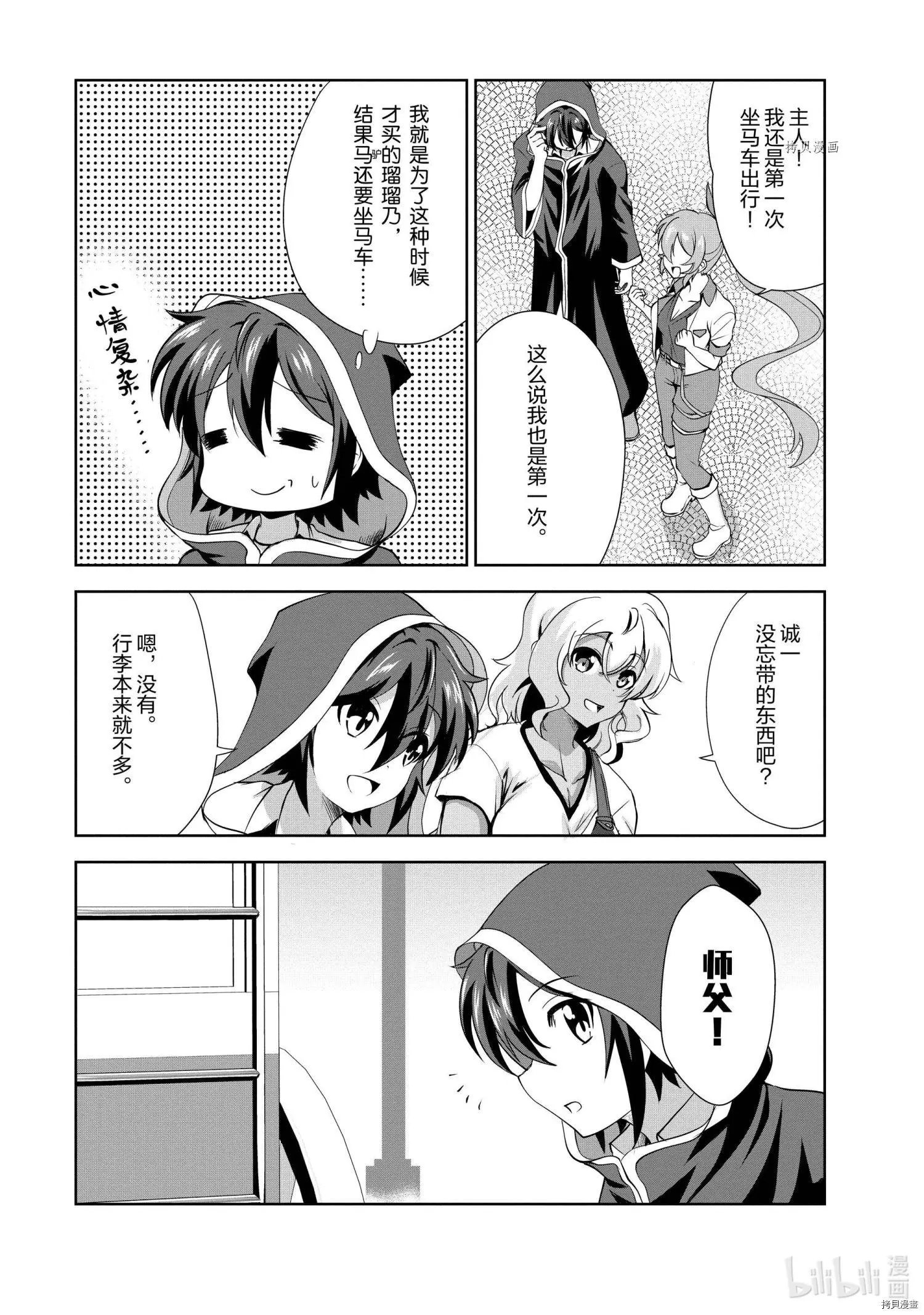 第27话