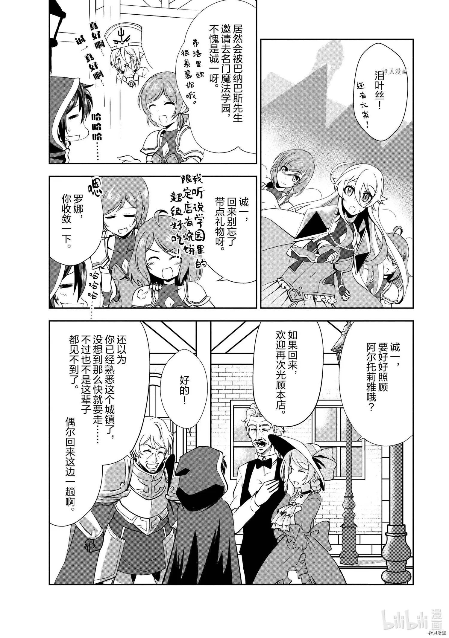 第27话