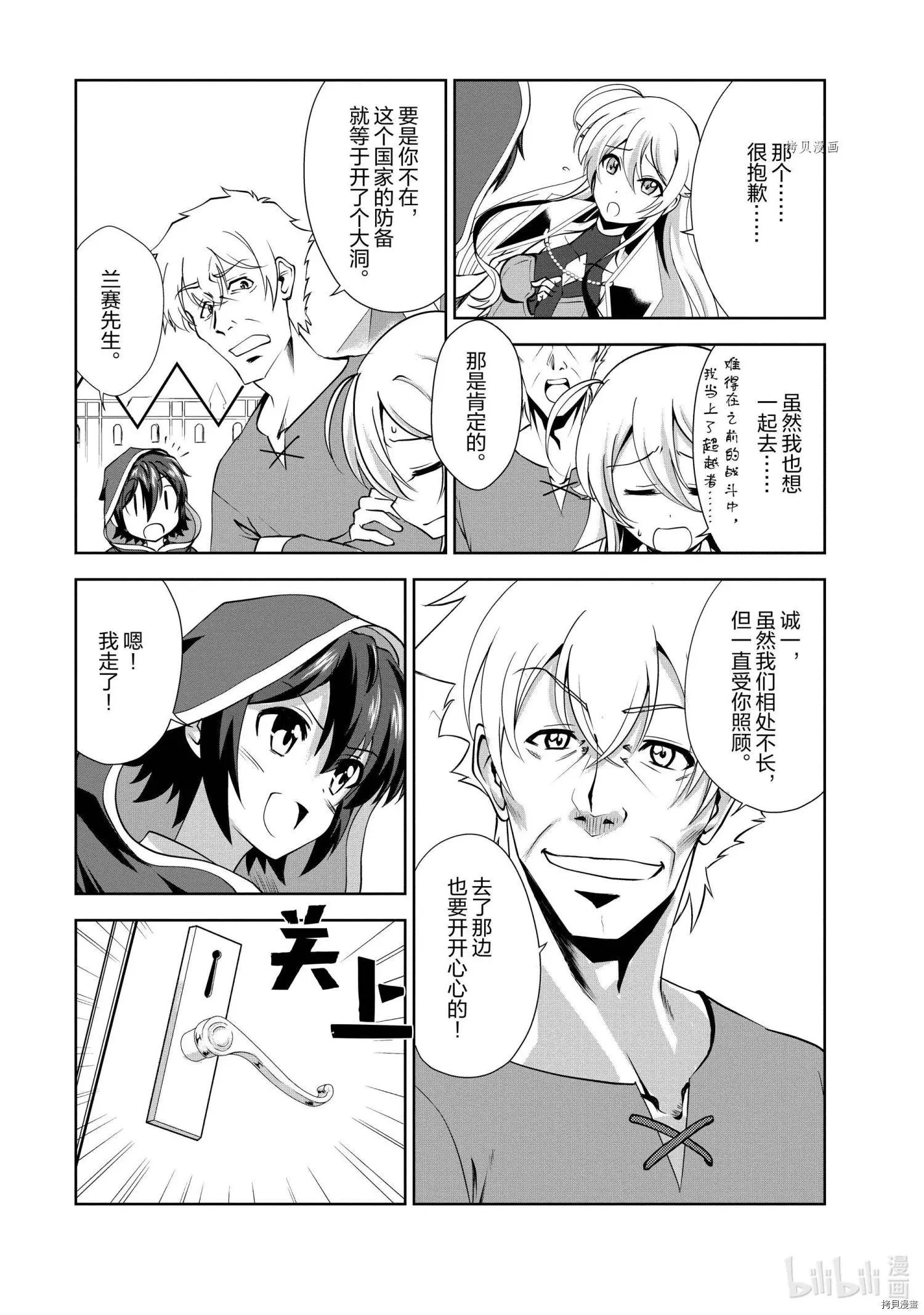第27话