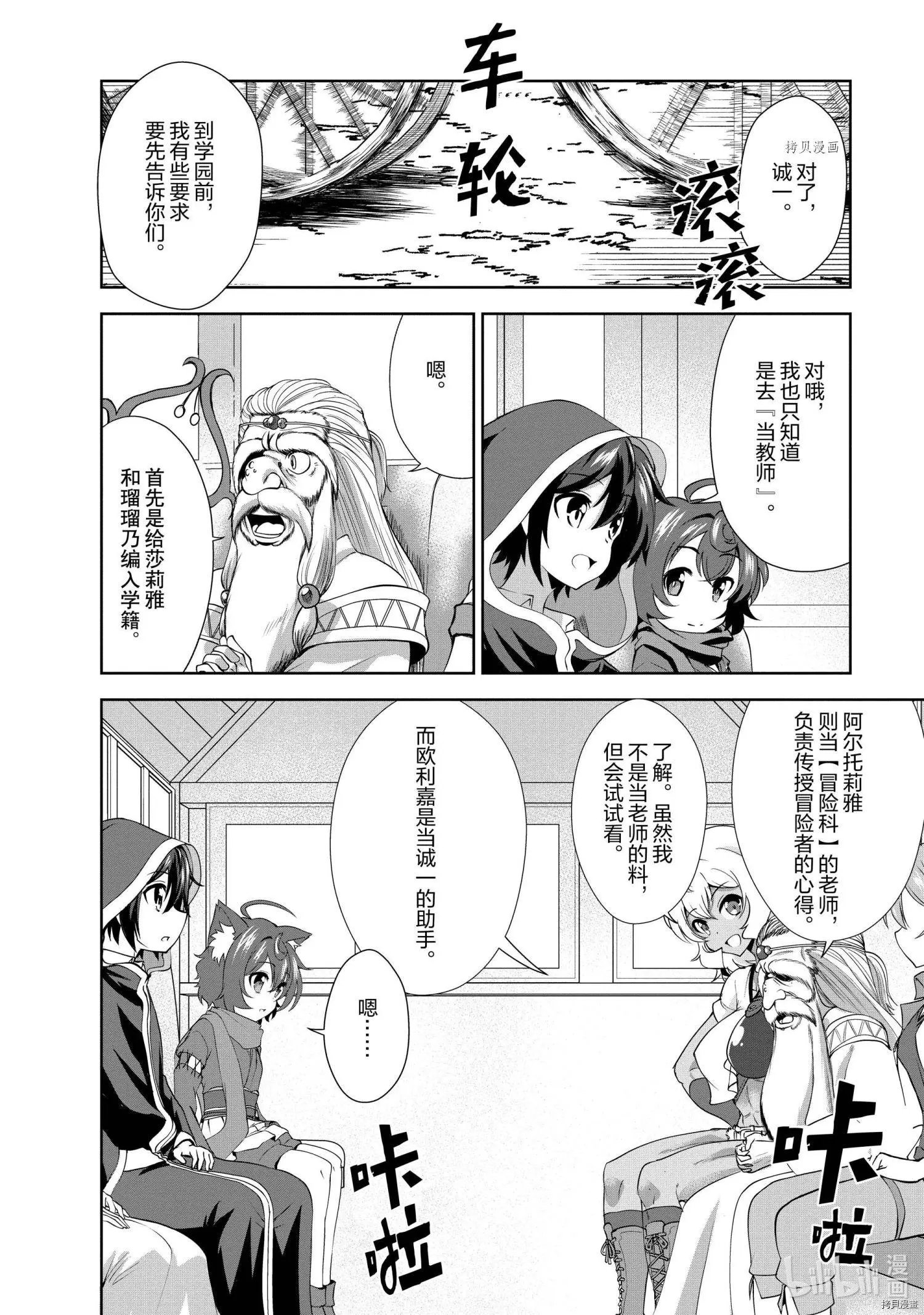 第27话