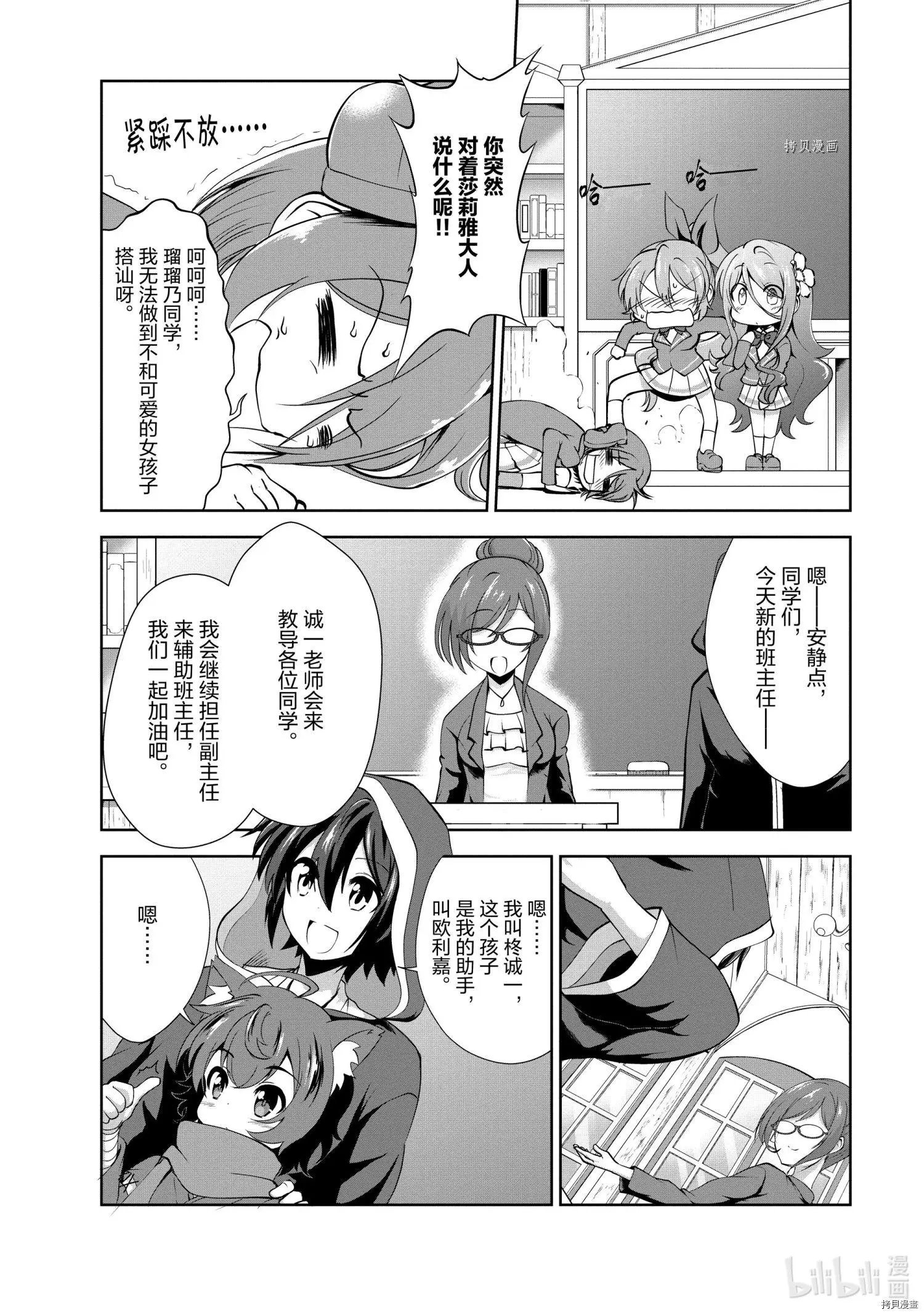 第28话