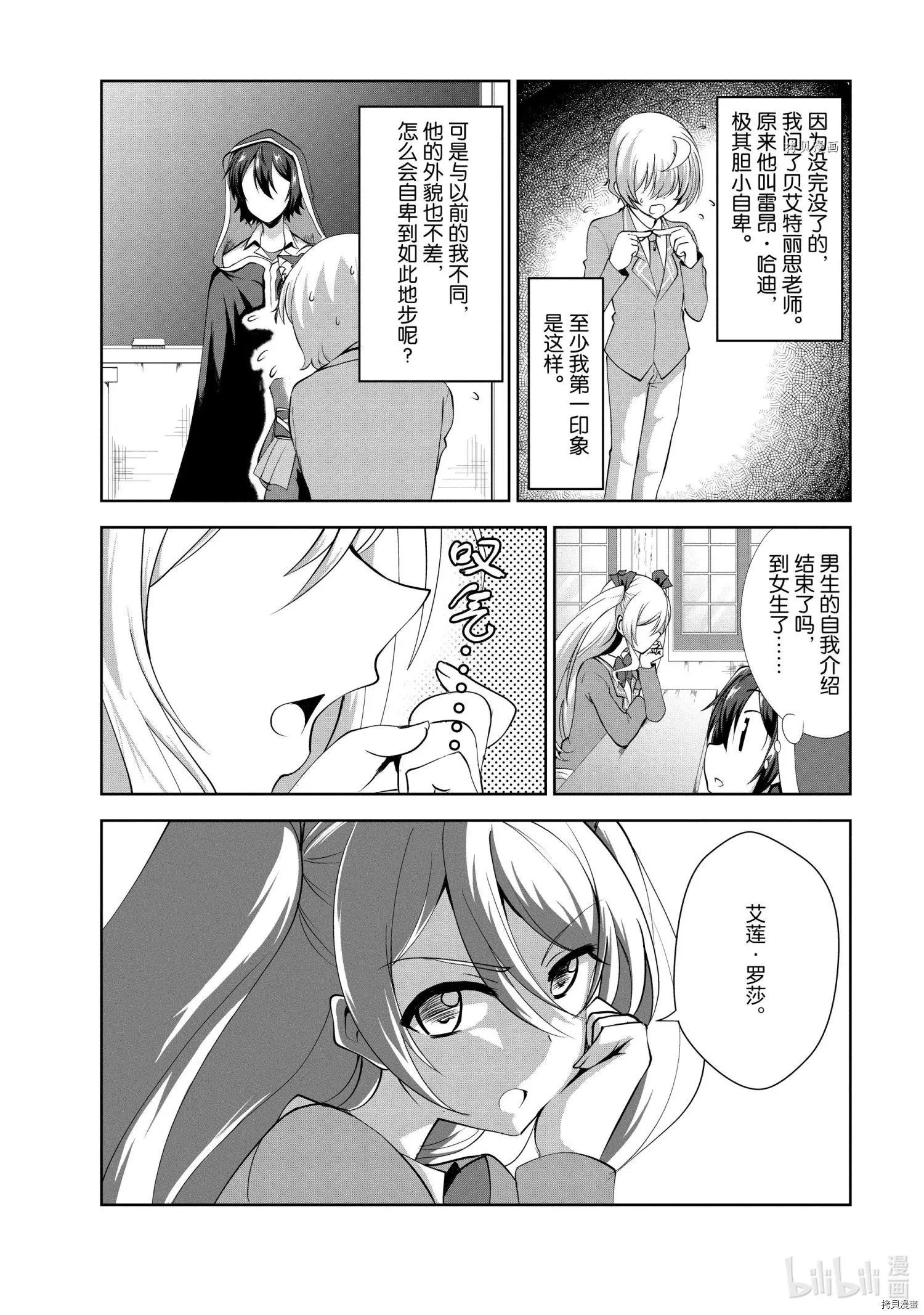 第28话