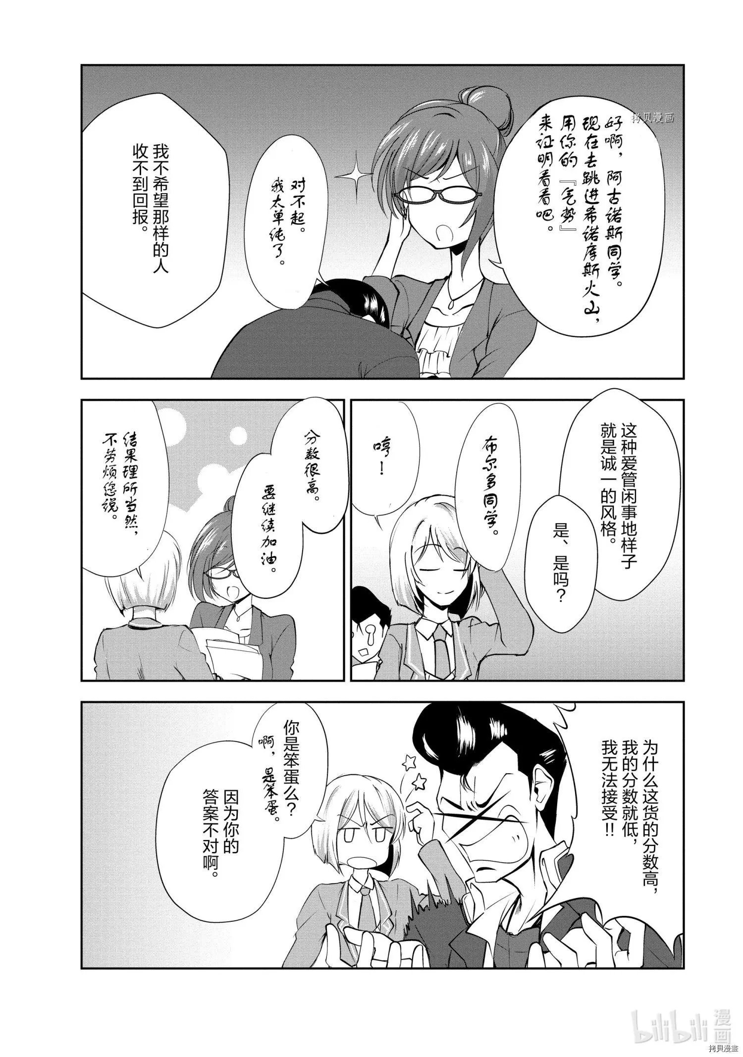 第28话