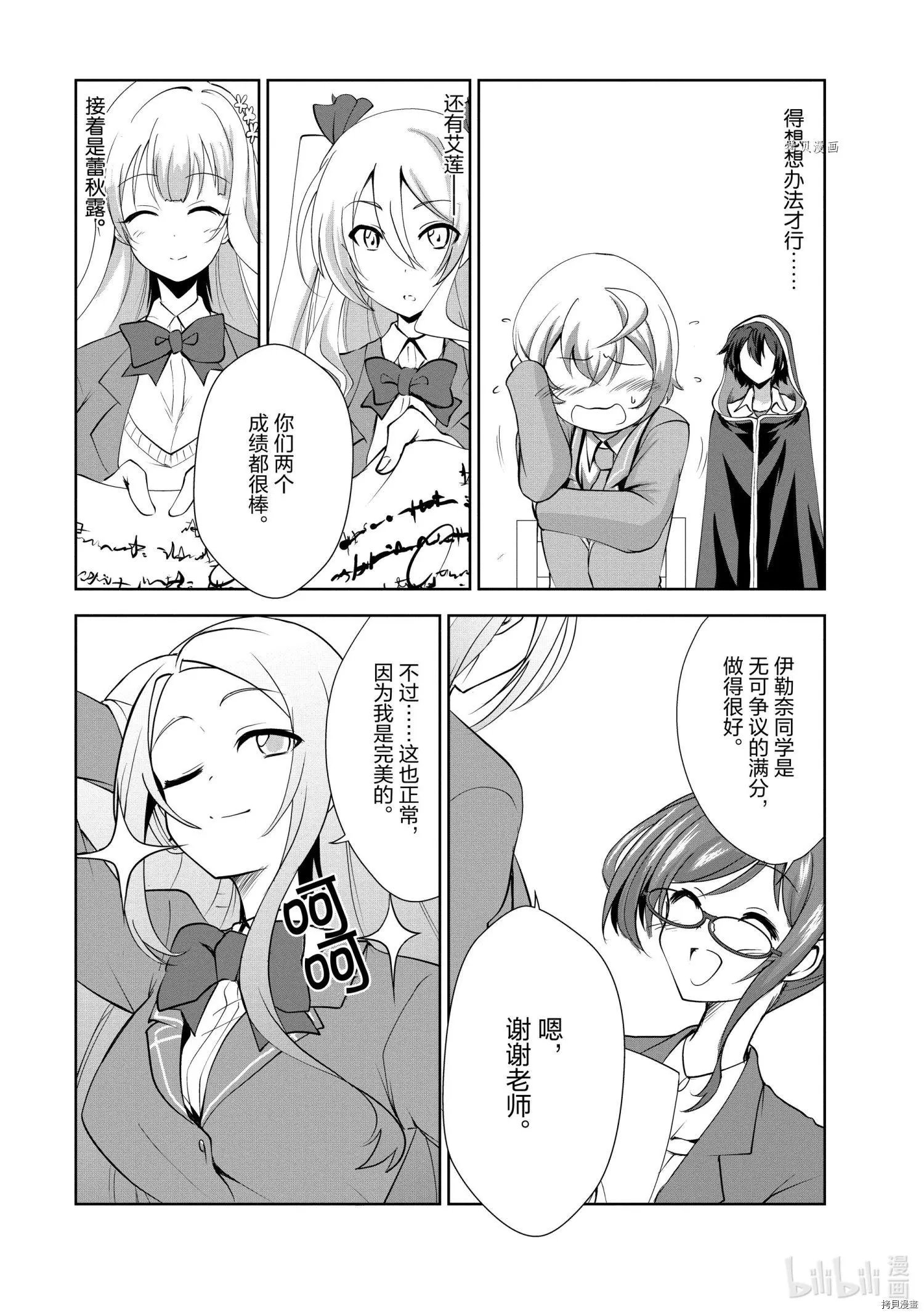 第28话