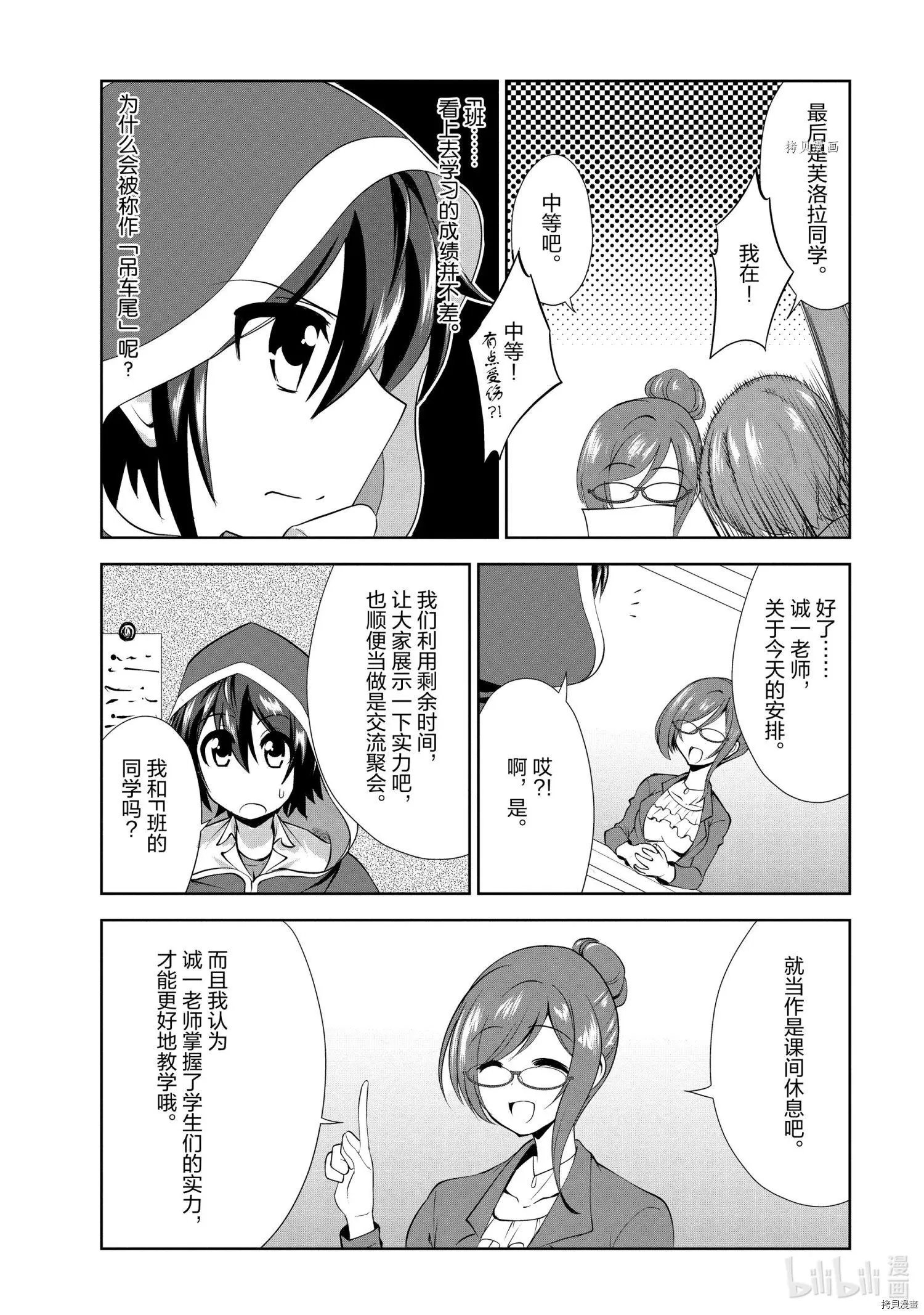 第28话