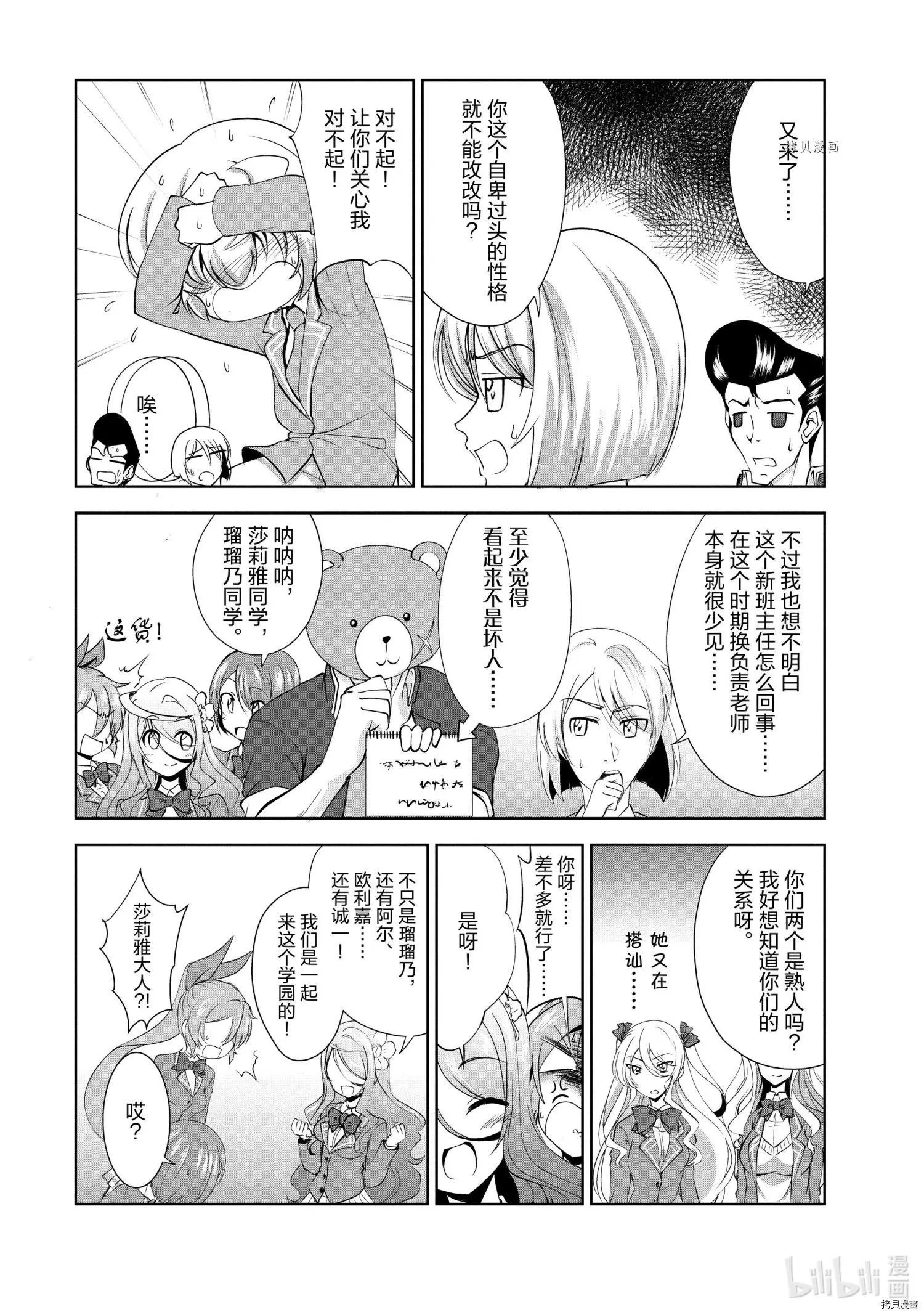 第28话