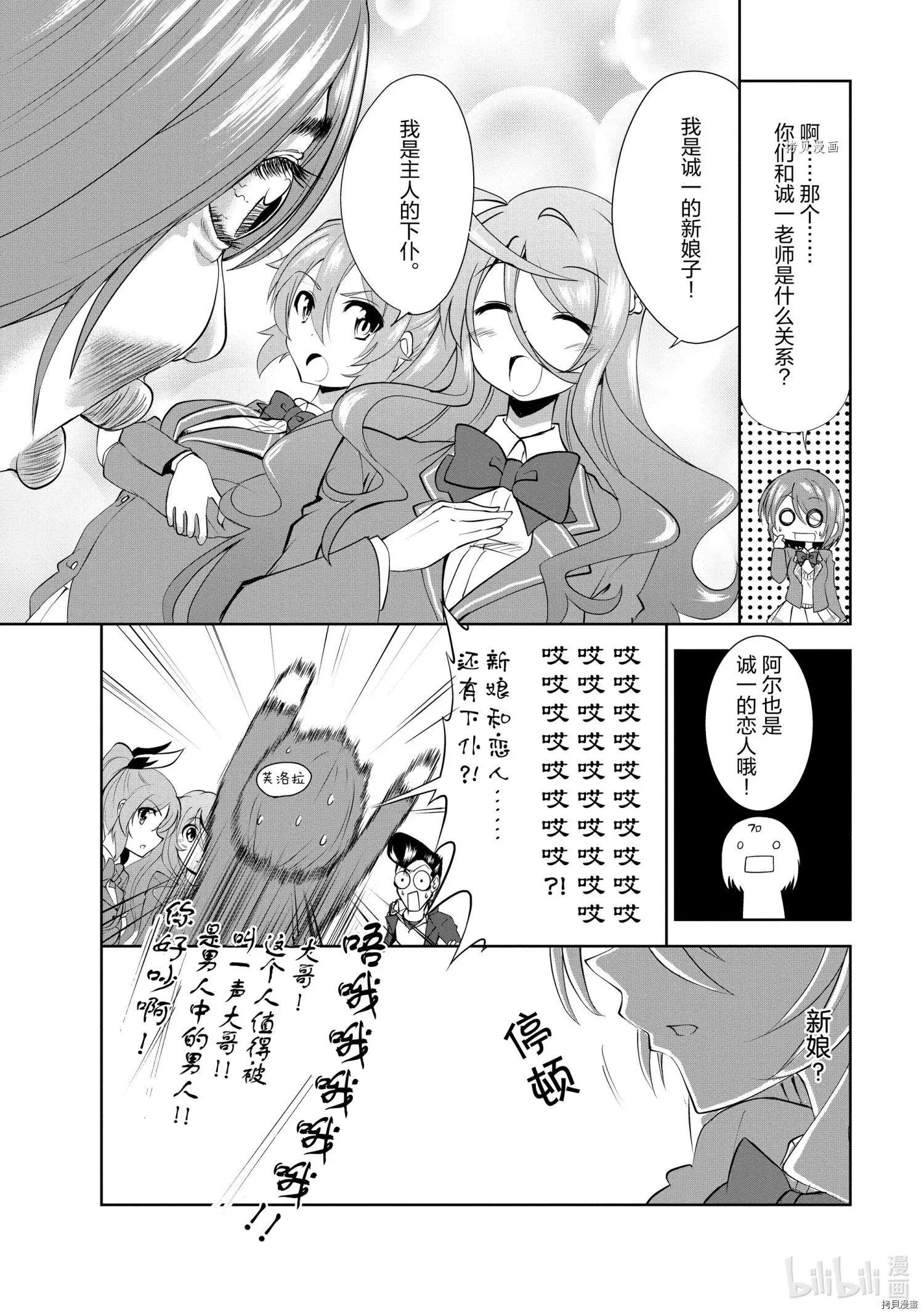 第28话