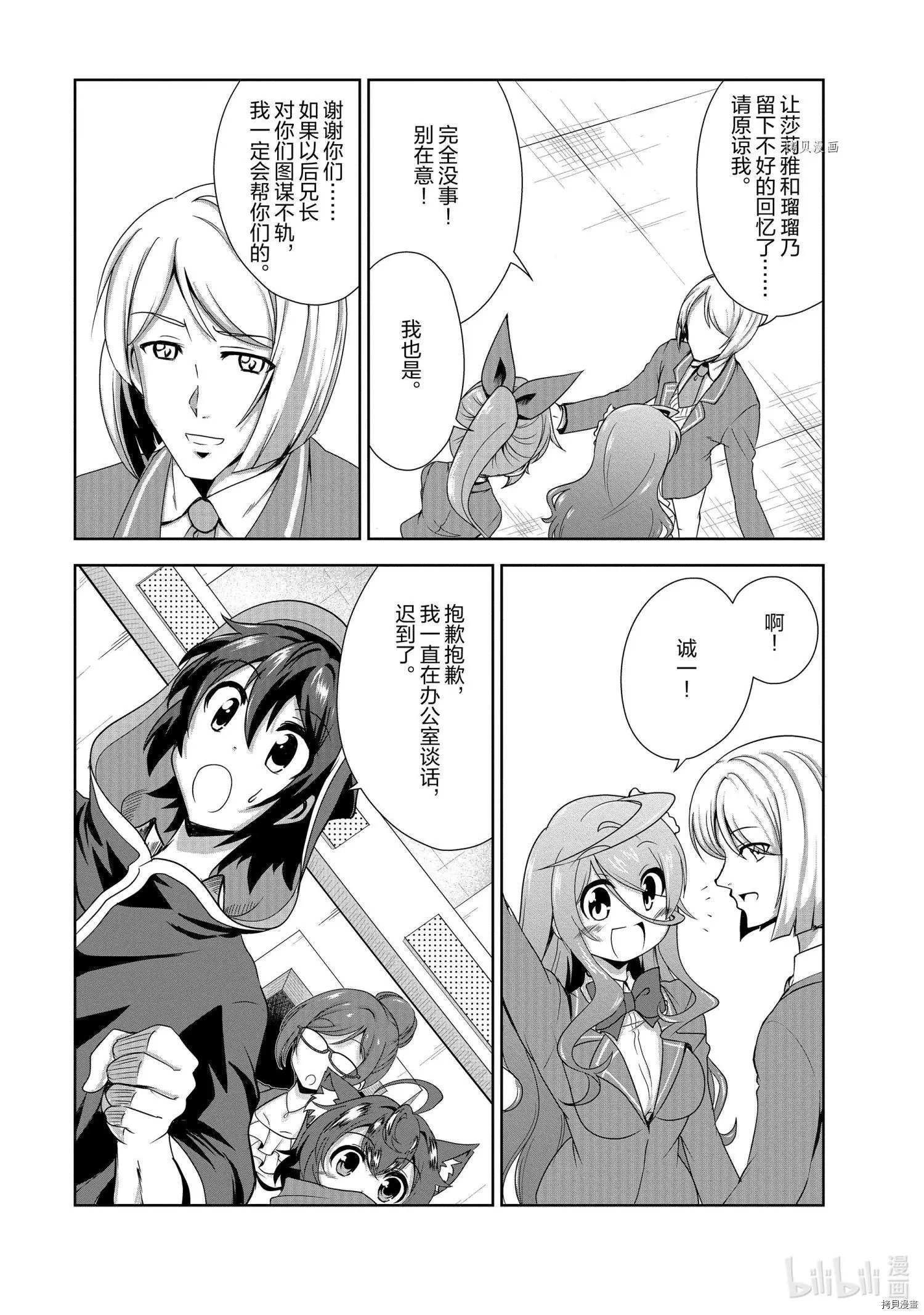 第29话