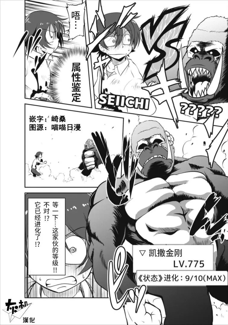 第03回