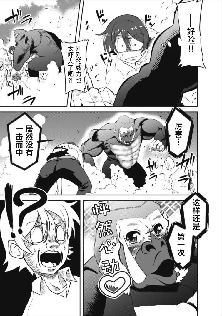 第03回
