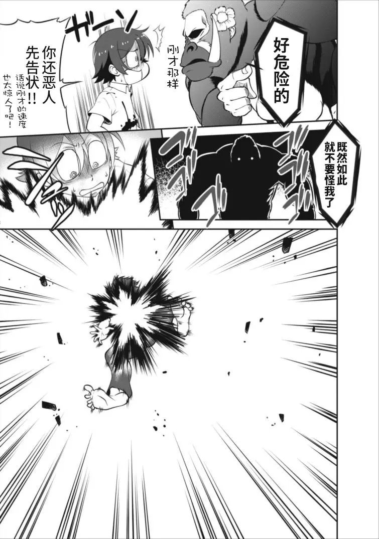 第03回