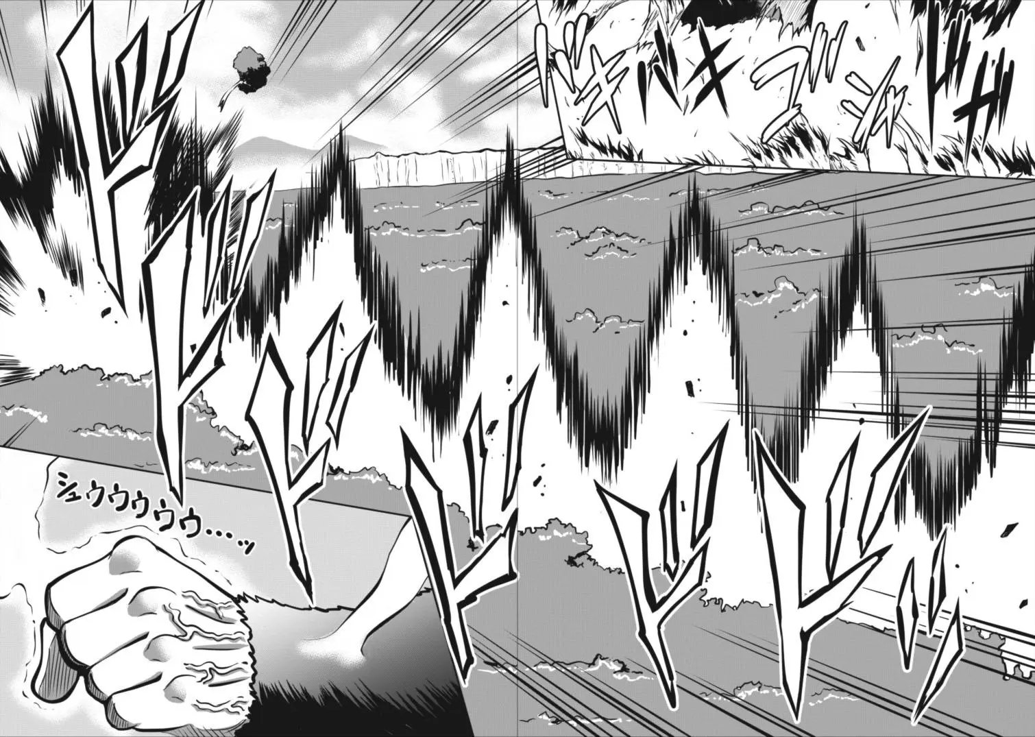 第03回