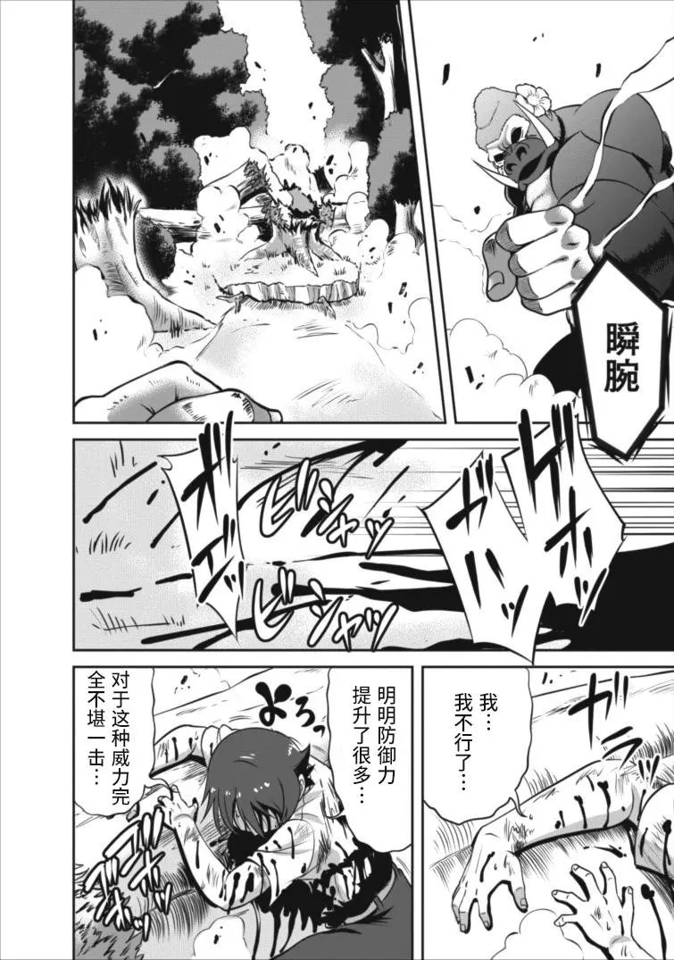 第03回
