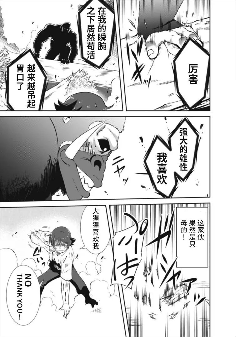 第03回