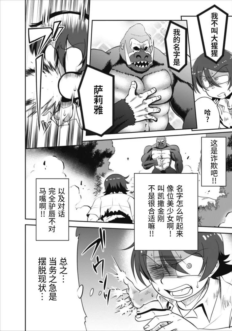 第03回