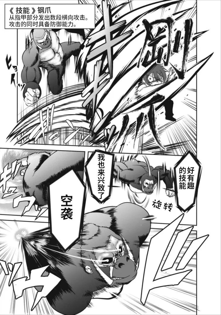 第03回