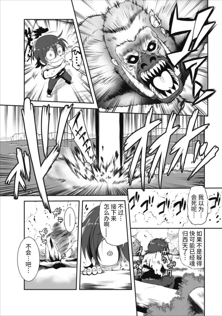 第03回