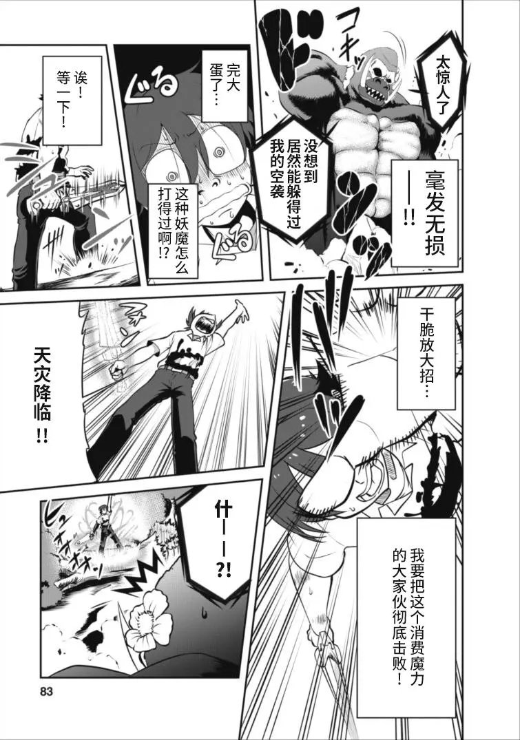 第03回