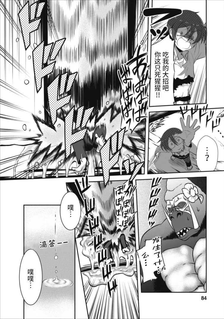 第03回