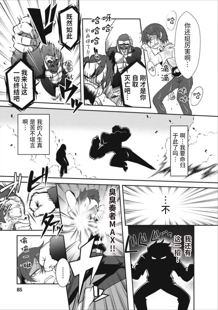 第03回