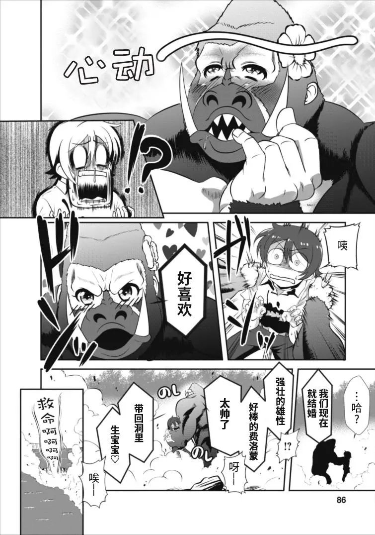 第03回