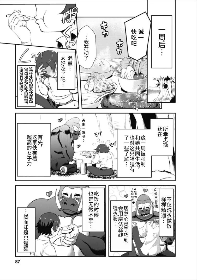 第03回