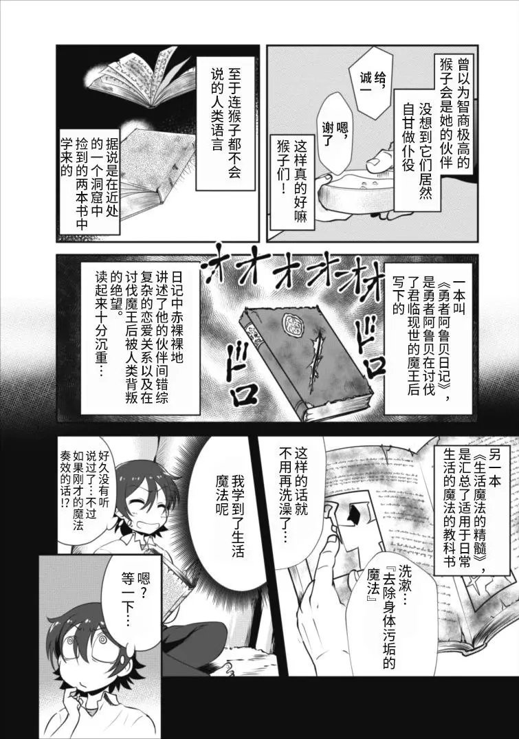 第03回
