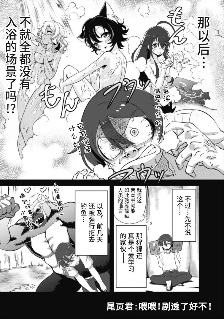 第03回