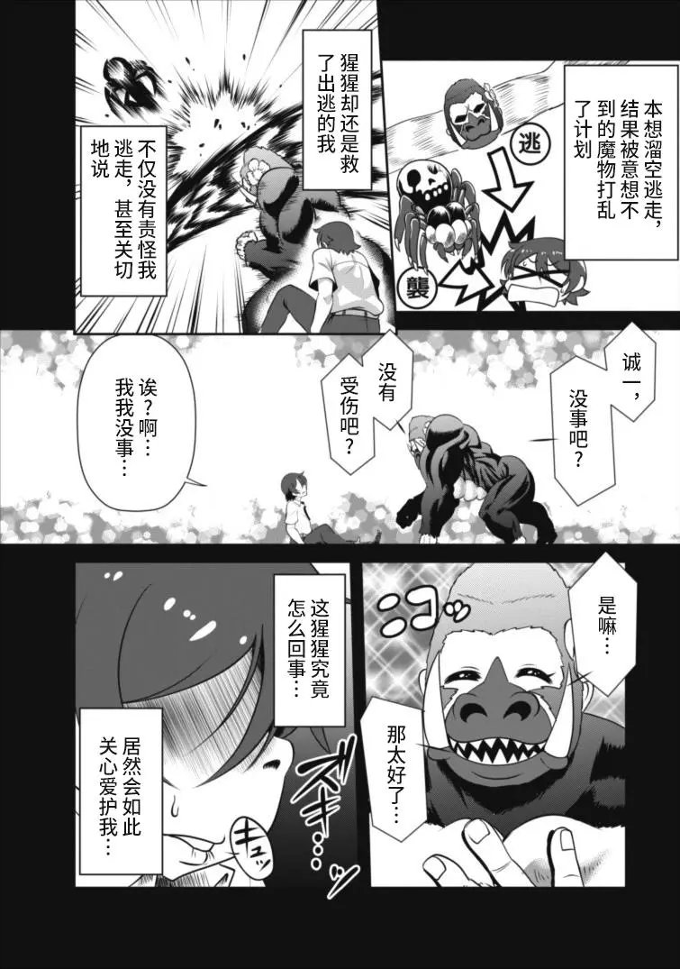 第03回