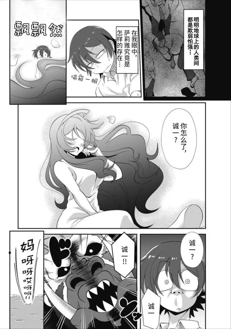 第03回