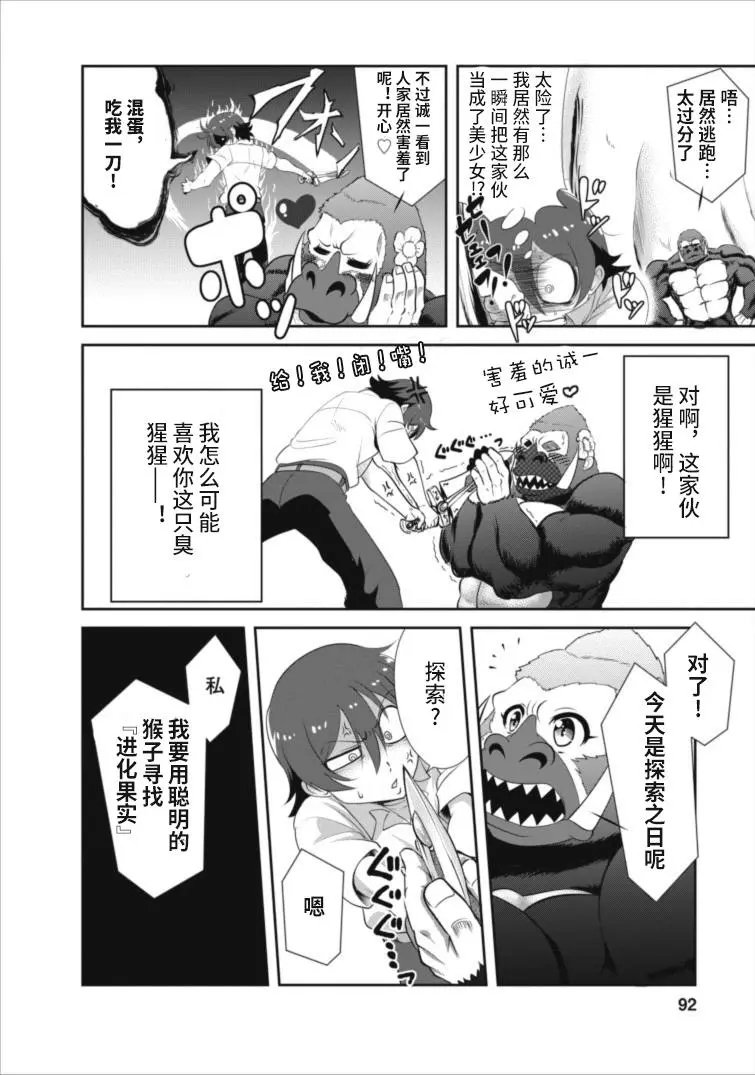 第03回