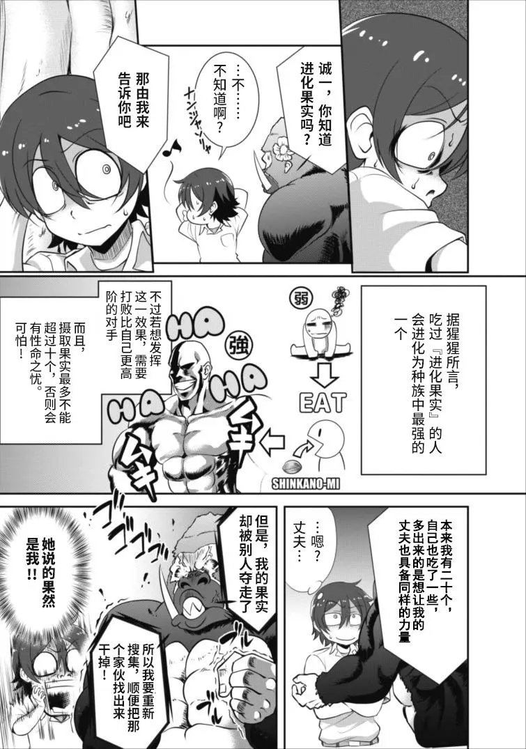 第03回