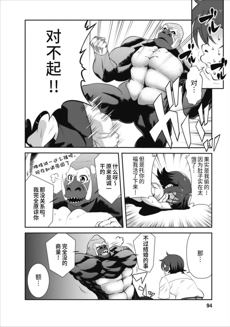 第03回
