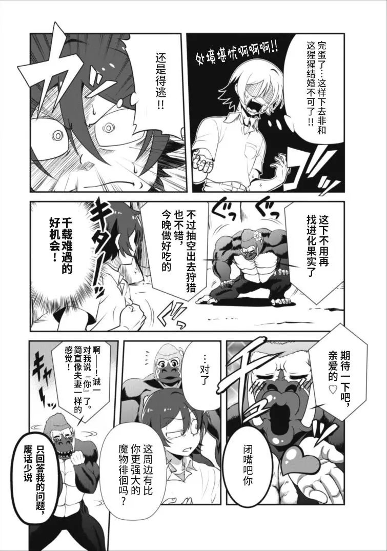 第03回