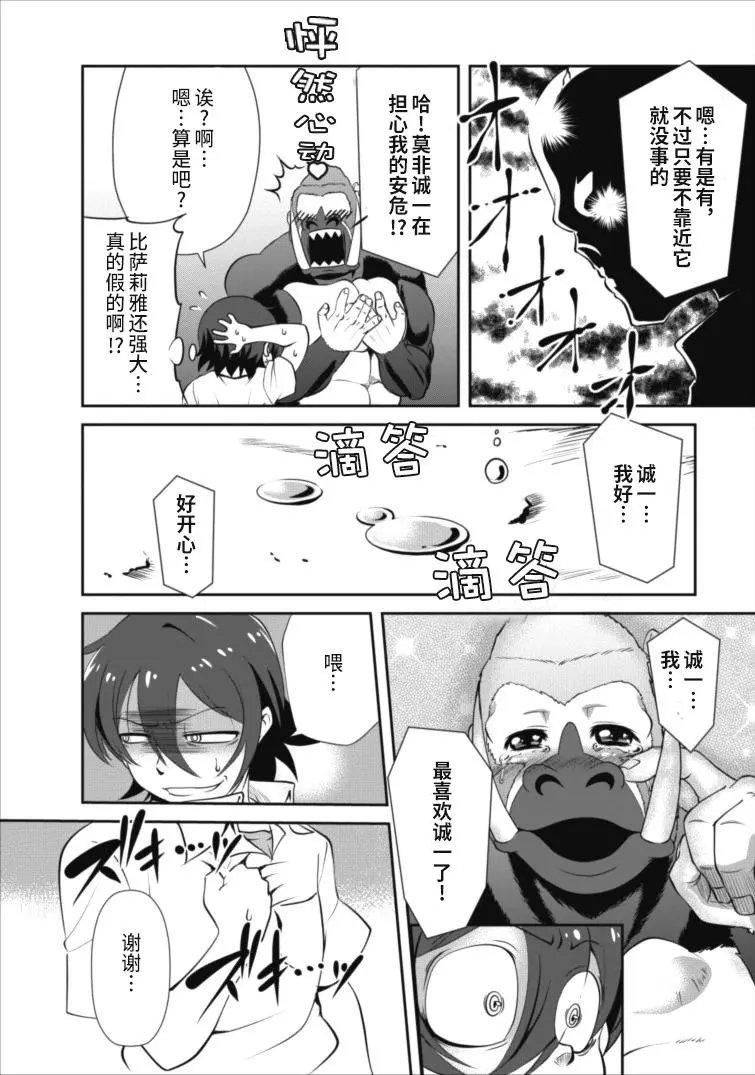 第03回