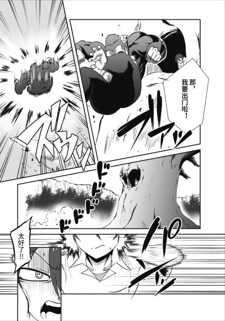 第03回