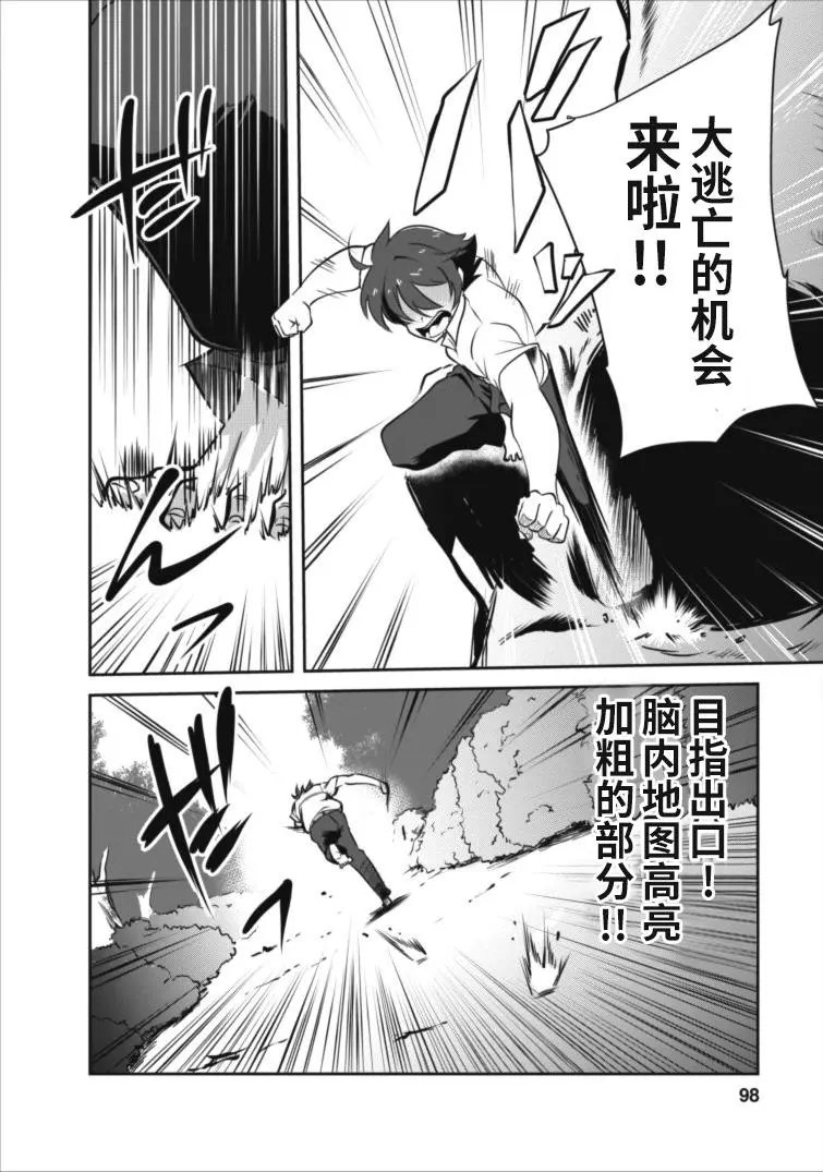 第03回