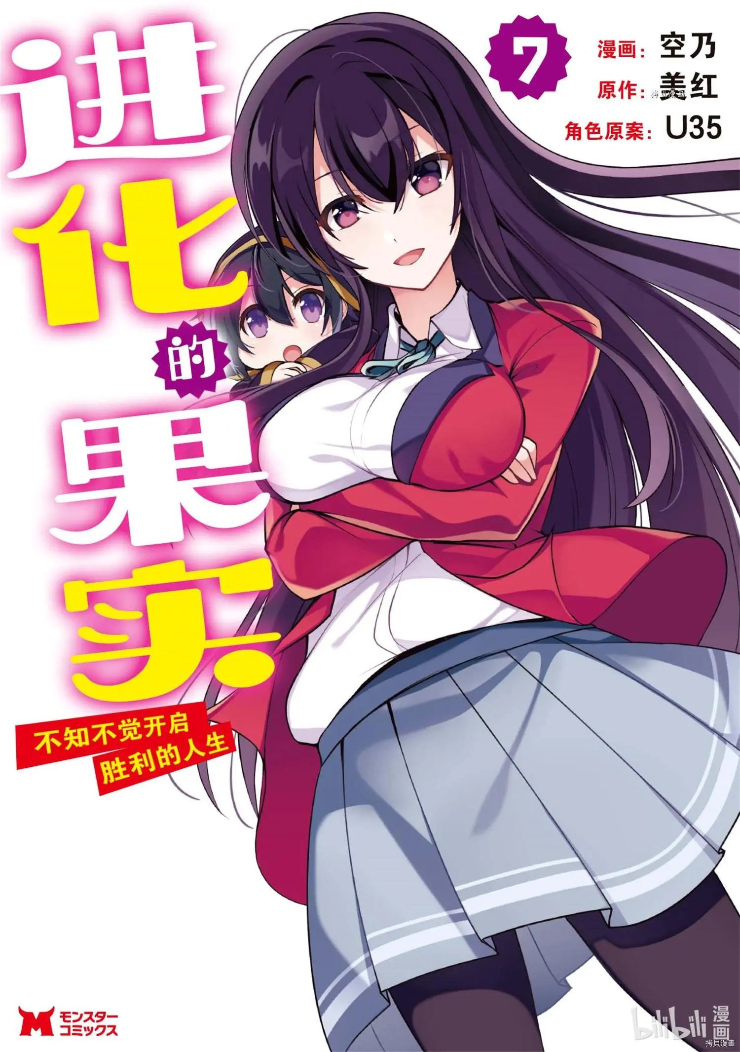 第30话